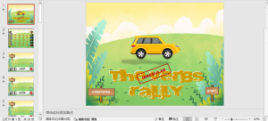 编号 2011  赛车闯关分组pk  互动课件 PPT模板-幼小初高学社