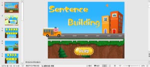 编号1878 搭桥互动 闯关 互动课件 PPT模板-幼小初高学社