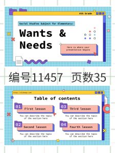 编号11456  英文PPT模板-幼小初高学社