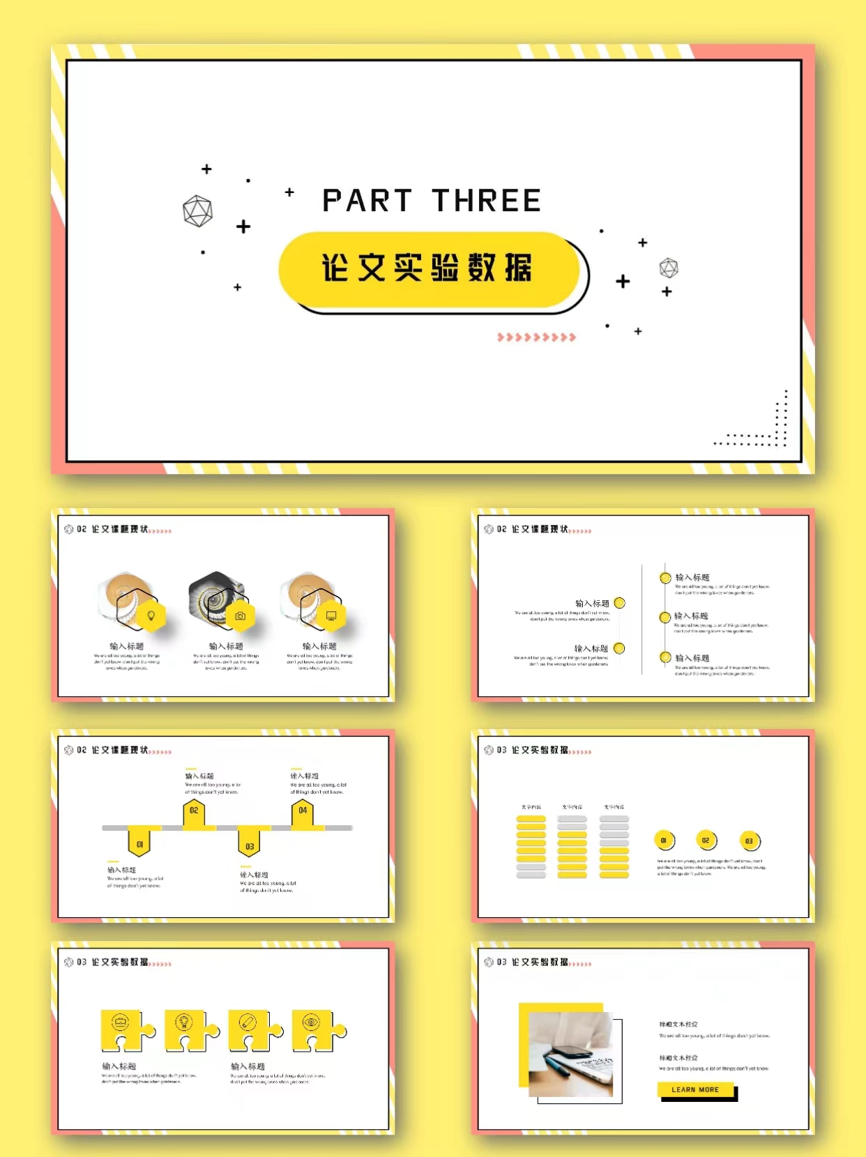 图片[5]-编号11351 孟菲斯风毕业答辩模板PPT-幼小初高学社