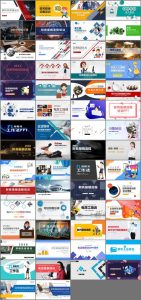 58套职业培训PPT模板-幼小初高学社