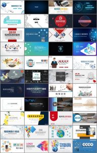 44套程序员述职报告PPT模板-幼小初高学社