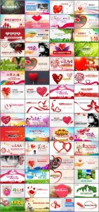 60套公益慈善PPT模板-幼小初高学社