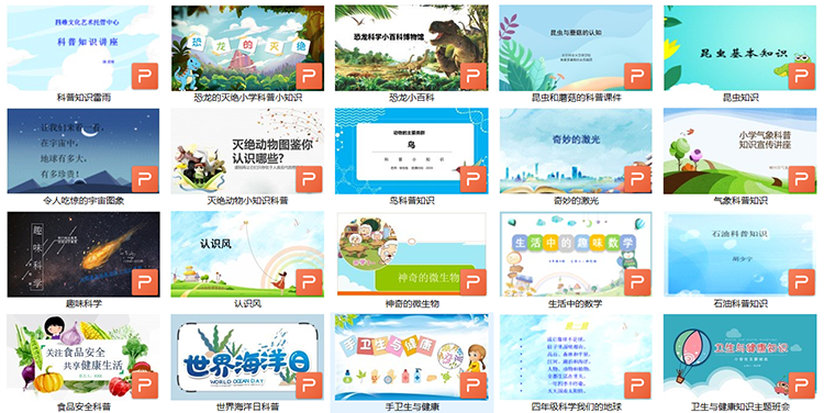 图片[3]-160款小学生科普知识PPT课件自然宇宙科学动物生物环保气象介绍素材-幼小初高学社