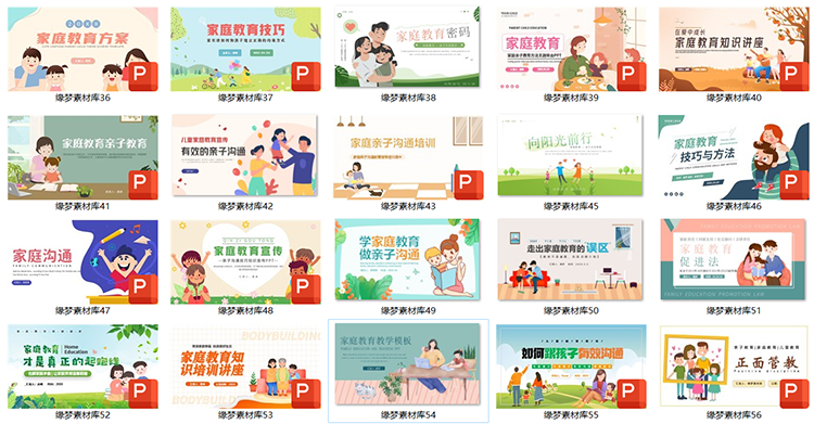 图片[7]-81套家庭教育讲座做智慧家长PPT指导课件家庭教育促进法亲子沟通ppt-幼小初高学社