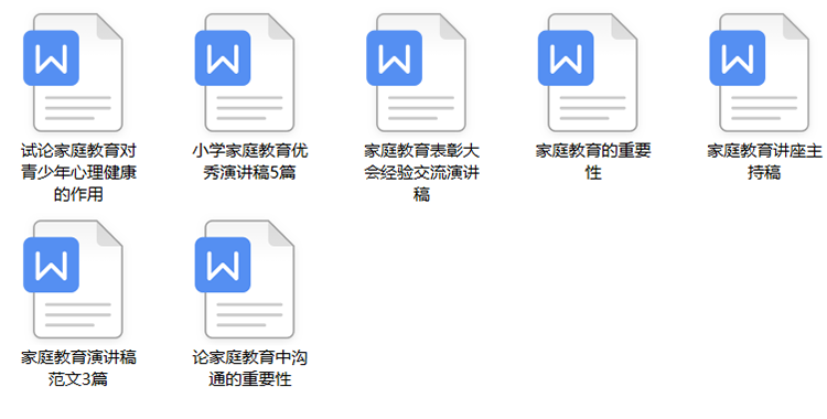 图片[11]-81套家庭教育讲座做智慧家长PPT指导课件家庭教育促进法亲子沟通ppt-幼小初高学社