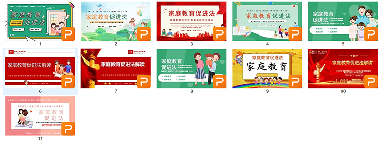 图片[5]-81套家庭教育讲座做智慧家长PPT指导课件家庭教育促进法亲子沟通ppt-幼小初高学社