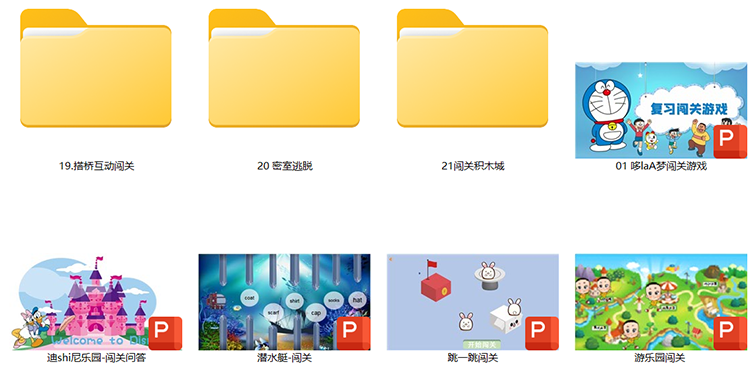 图片[3]-75套课堂闯关游戏PPT模板趣味互动情境合集课件答题寻宝探险主题班会-幼小初高学社