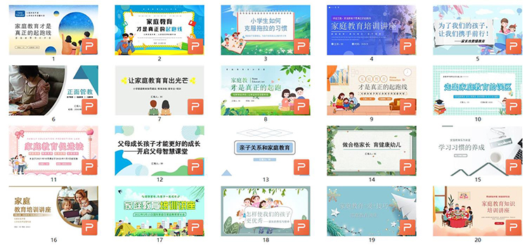 81套家庭教育讲座做智慧家长PPT指导课件家庭教育促进法亲子沟通ppt-幼小初高学社