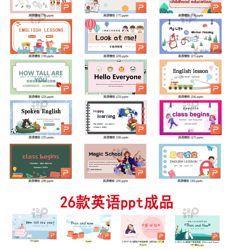 图片[5]-56套卡通英语课件通用教学ppt模板中小学英语公开课教学ppt含成品-幼小初高学社