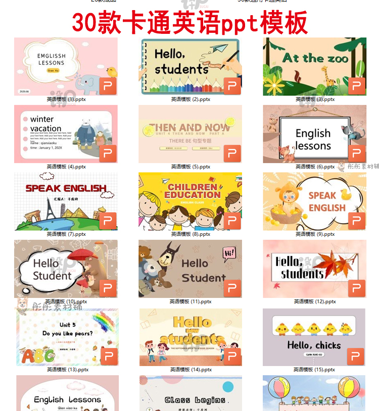 图片[3]-56套卡通英语课件通用教学ppt模板中小学英语公开课教学ppt含成品-幼小初高学社