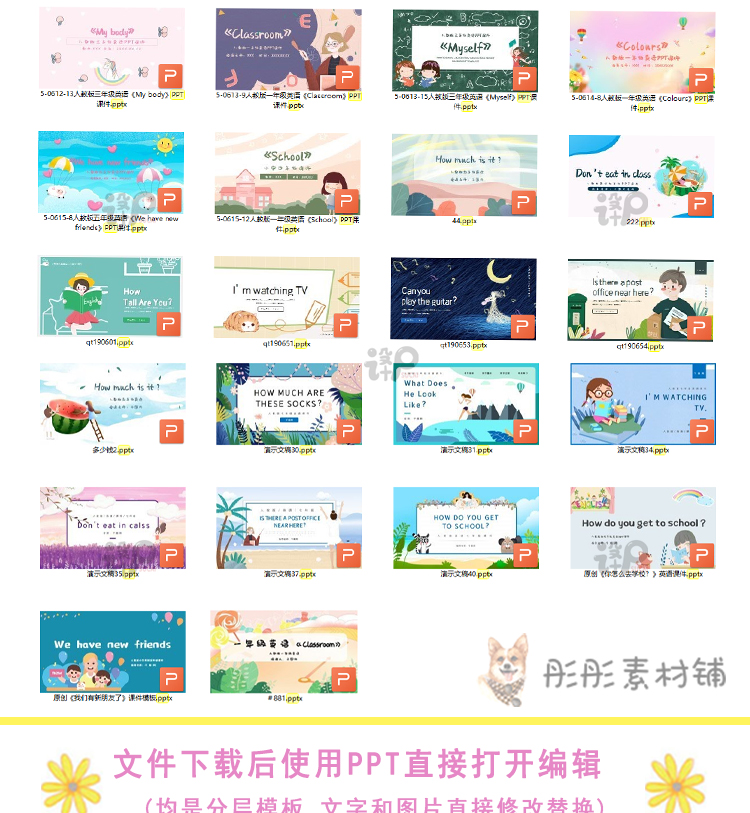 图片[7]-56套卡通英语课件通用教学ppt模板中小学英语公开课教学ppt含成品-幼小初高学社