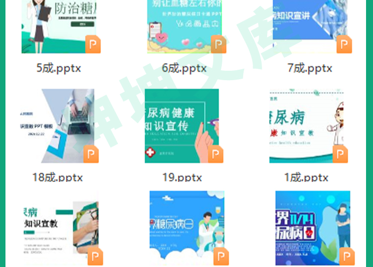 图片[5]-40套糖尿病健康知识宣教糖尿病饮食护理培训医学防治糖尿病日PPT模板-幼小初高学社