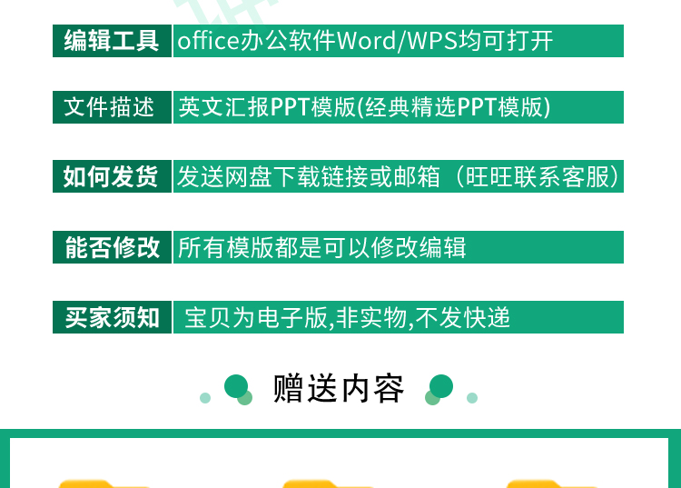 图片[3]-2024海外留学生英语答辩ppt学术英文汇报素材模板理工科适用-幼小初高学社