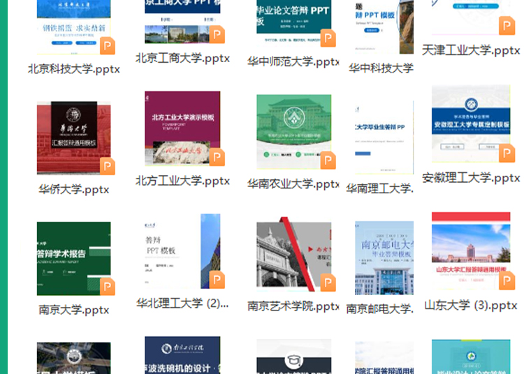 图片[7]-250套2024各大高校大学专用答辩PPT模板 毕业答辩开题报告学术汇报总结-幼小初高学社