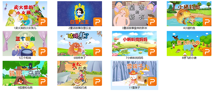 图片[1]-幼儿园讲故事PPT成品含内容幼儿园老师家长进课堂故事资料素材-幼小初高学社