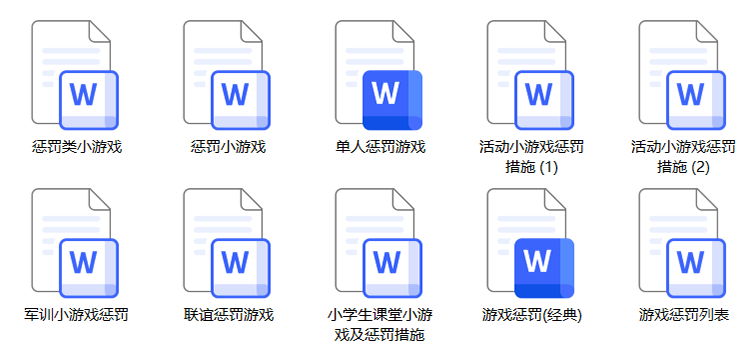 图片[3]-惩罚游戏学校班会公司早会小游戏晨会年会团建课堂娱乐互动ppt-幼小初高学社