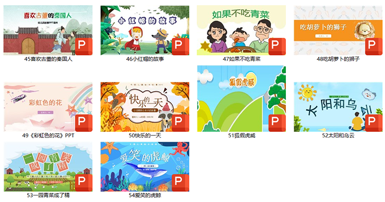 图片[7]-幼儿园讲故事PPT成品含内容幼儿园老师家长进课堂故事资料素材-幼小初高学社