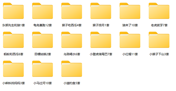 图片[9]-幼儿园讲故事PPT成品含内容幼儿园老师家长进课堂故事资料素材-幼小初高学社