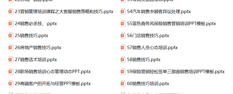 图片[5]-企业销售人员话术技巧培训PPT课件成品模板心态经验技能知识资料-幼小初高学社