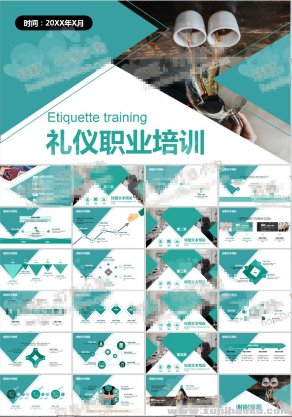 图片[3]-公司企业办公室礼仪PPT模板课件知识培训员工商务礼仪接待素材-幼小初高学社