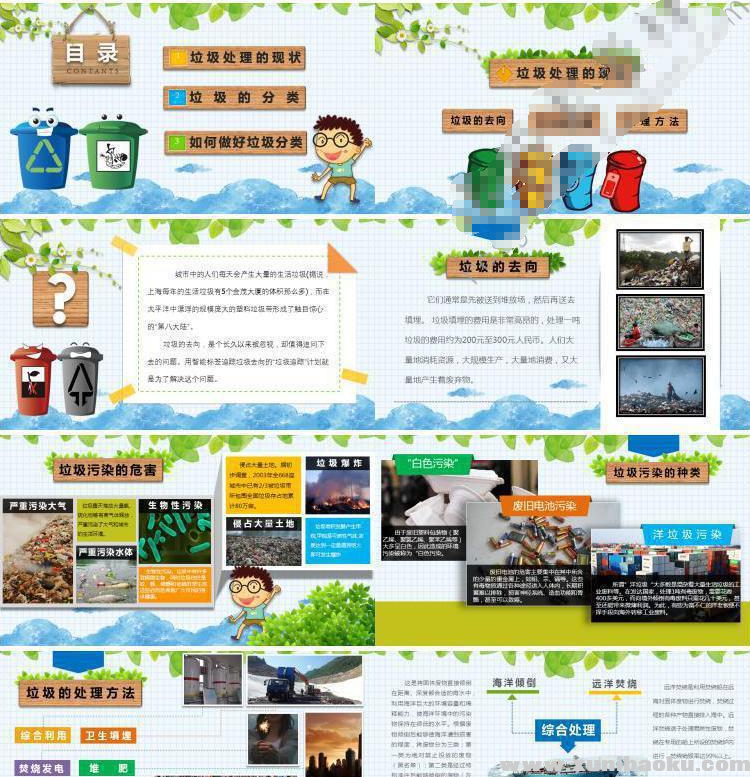 图片[3]-垃圾分类PPT模板班会环保大高中小学校教育主题课件动态卡通-幼小初高学社