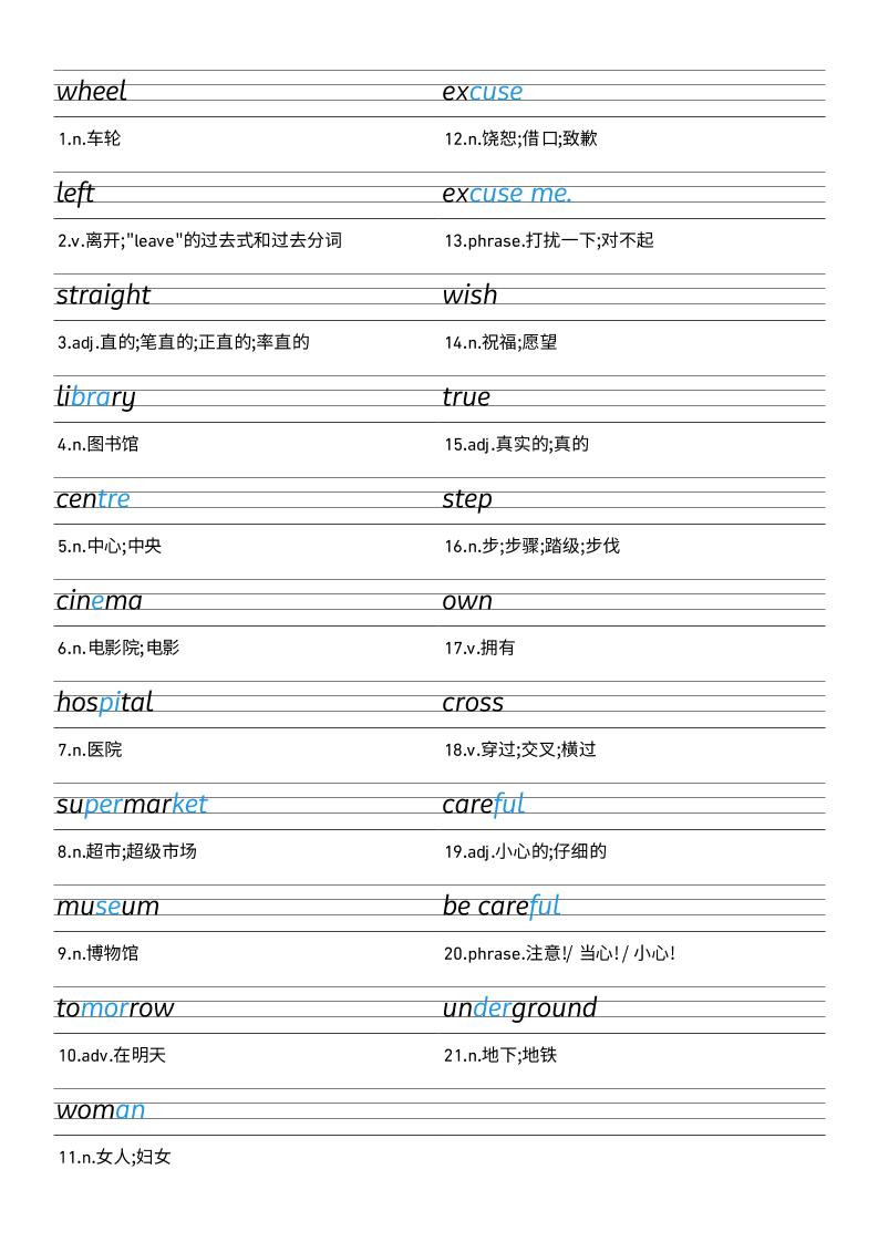 25秋外研版四上英语Unit6衡水体字帖-幼小初高学社